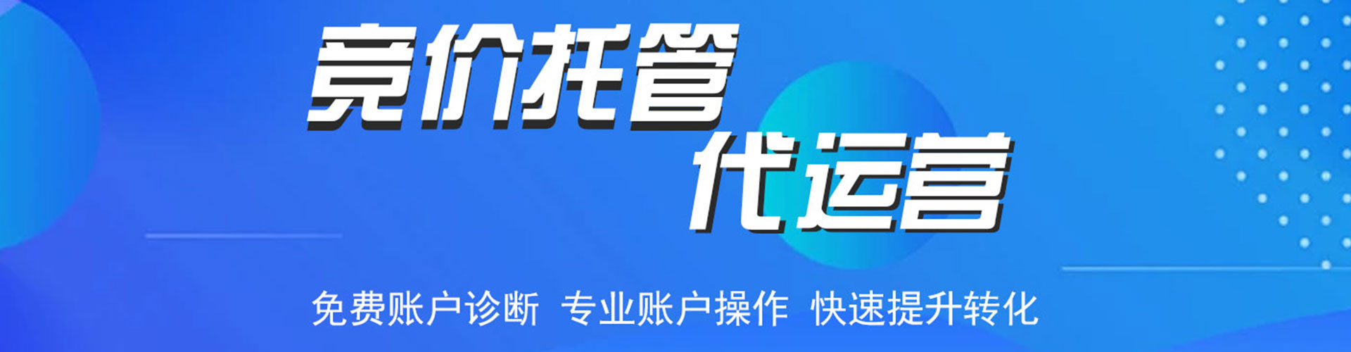 郧阳sem广告