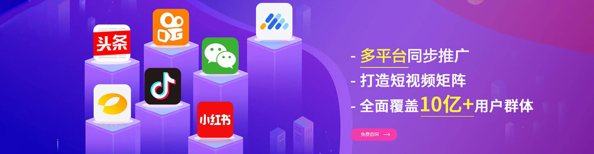 郧阳如何百度推广