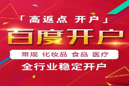 SEM代运营托管公司案例：策略解析