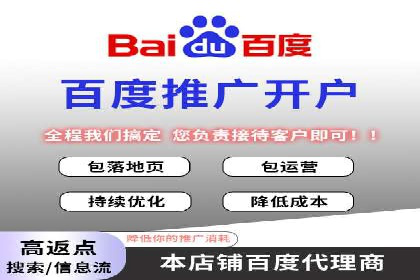 精准营销的背后：sem代运营机构的成功故事